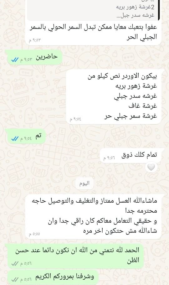 WhatsApp Image 2026-01-02 at 2.27.02 PM