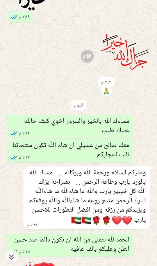 WhatsApp Image 2026-01-02 at 2.27.04 PM