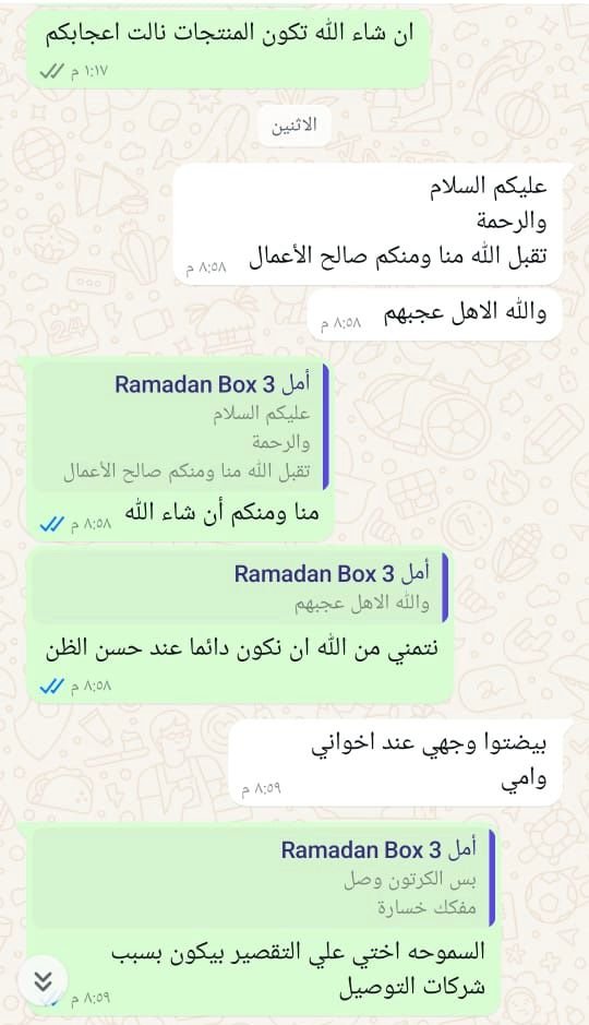 WhatsApp Image 2026-01-02 at 2.27.05 PM (2)