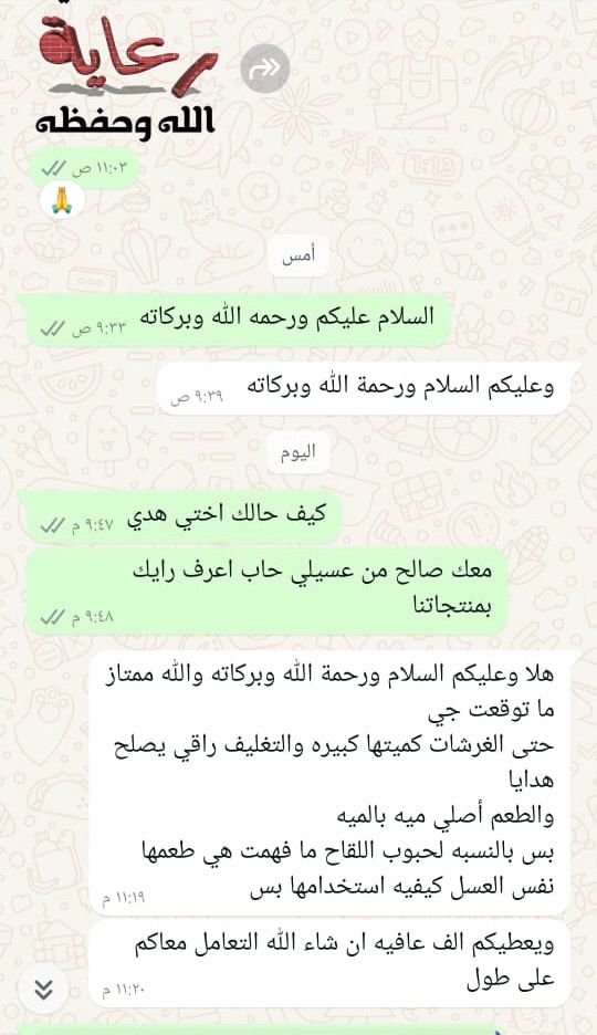 WhatsApp Image 2026-01-02 at 2.27.05 PM